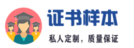 株洲证件证书办理